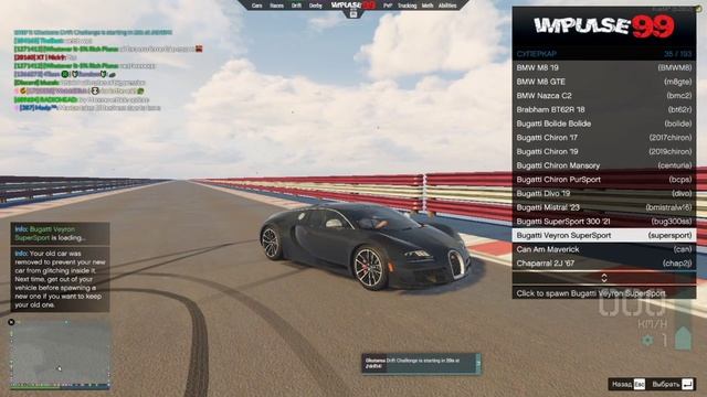 Audi R8 Quattro vs Bugatti Veyron бугатти вейрон оказался чуть быстрее чем ауди р8 в гта 5 смотреть онлайн