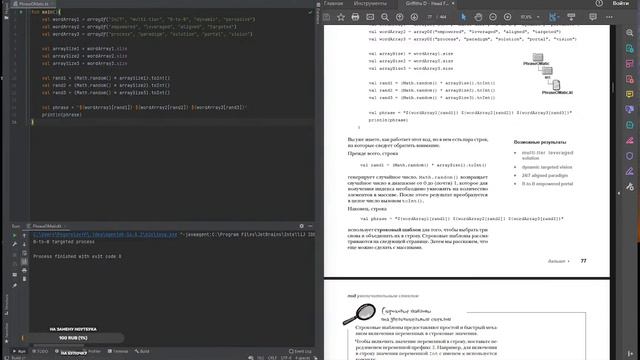 Отпуск закончился можно и поработать!!! смотреть онлайн