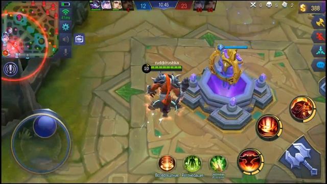 Невероятный минотавр.Минотавр mobile legends. Mobile legends minotaur. Минотавр игра героем смотреть онлайн