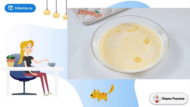 Сборник рецептов