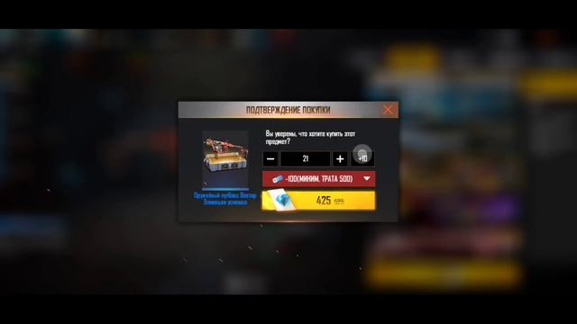 ?ПОЧЕМУ на 500 ДНЕЙ в ФРИ ФАЕР?! Free Fire смотреть онлайн