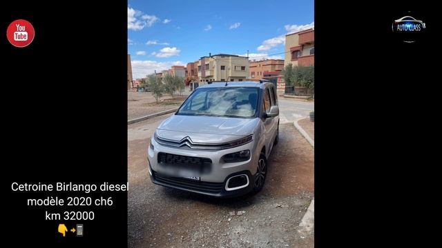 #بيع_وشراء_السيارات_المستعملة auto class @ смотреть онлайн