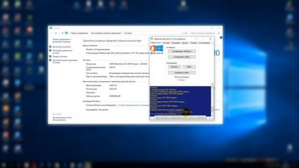 KMSAuto Net 2018 / ЛУЧШИЙ АКТИВАТОР Windows 10 / 8 / 7