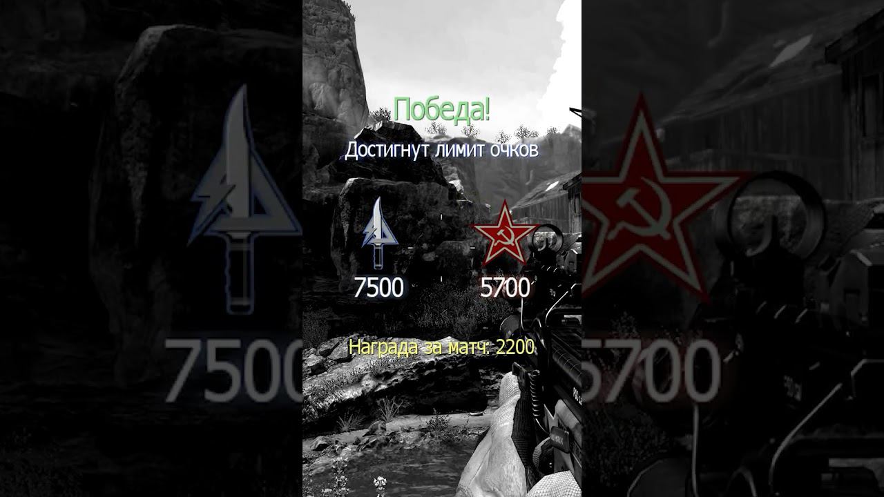 Knife Highlights [Call of duty MW3] Батя Может #cod смотреть онлайн