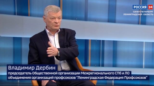 Профсоюзы в современных условиях смотреть онлайн