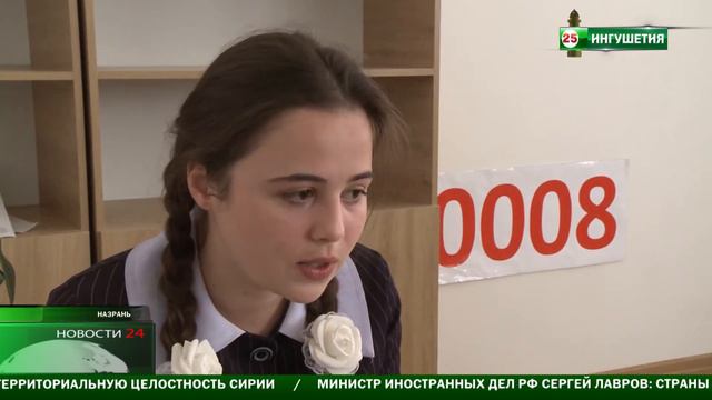 Ингушские выпускники сдали ЕГЭ по истории и химии. смотреть онлайн