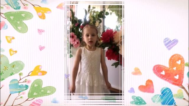 Онлайн-поздравление «Стихи для мамы я прочту» смотреть онлайн