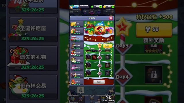 Taptap Heroes EventVorschau 20/12/21 смотреть онлайн