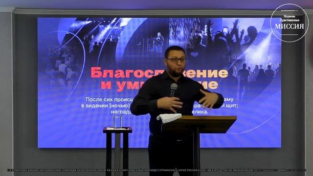 «Пустыня, дающая благословение» - пастор Сергей Струков (25.09.2022) смотреть онлайн