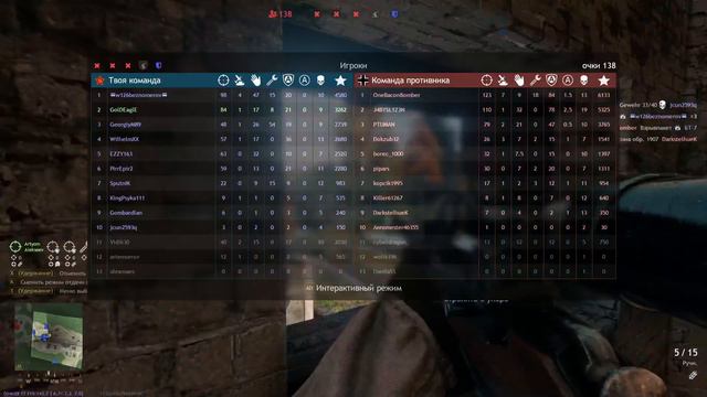 Enlisted | Делаю вид, что умею играть #2 смотреть онлайн