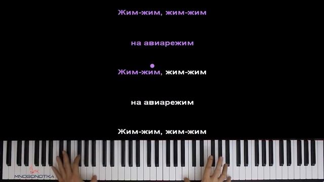 Аня Pokrov - Авиарежим ● караоке | PIANO_KARAOKE ● ᴴᴰ + НОТЫ & MIDI смотреть онлайн
