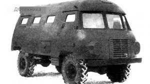 Экспериментальный вариант: прототип Газ-66 КЗ-1