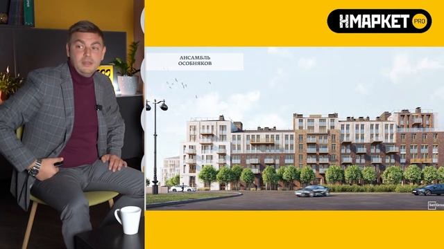 Инвестиции в бизнес-класс. Элитные кейсы от Setl City