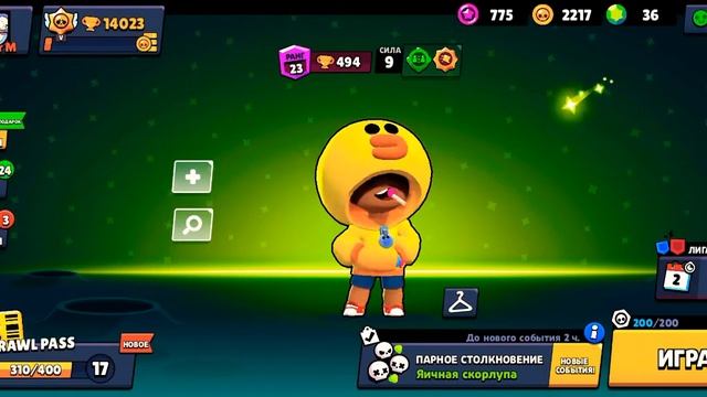 Меняю аккаунт Brawl Stars на аккаунт Standoff 2 с ножом. СМОТРИ ОПИСАНИЕ!!!!!!! смотреть онлайн