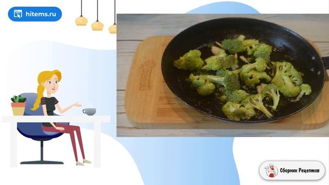 Сборник рецептов