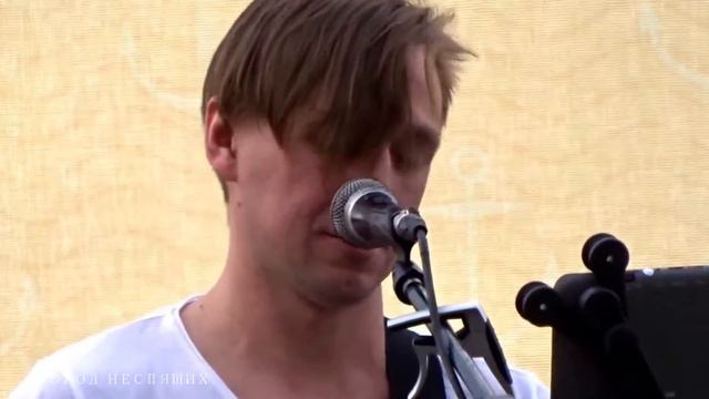 ГОРОД НЕСПЯЩИХ - Квітка Кавер ОКЕАН ЕЛЬЗИ смотреть онлайн