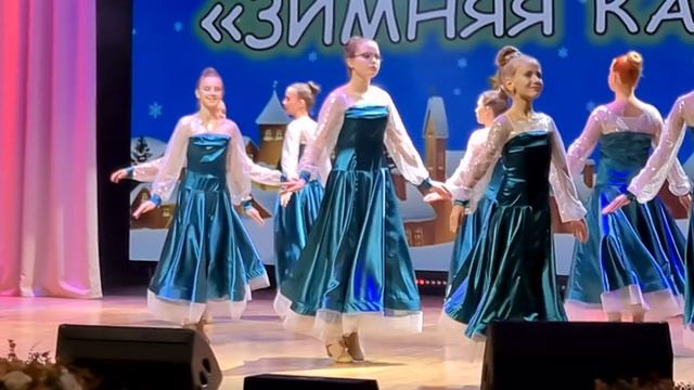 Ворозина Наташа, Хрустальный вальс, Ранак, зима 2022г. смотреть онлайн