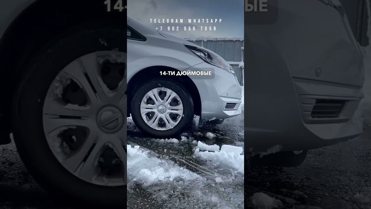 2020 NISSAN NOTE смотреть онлайн