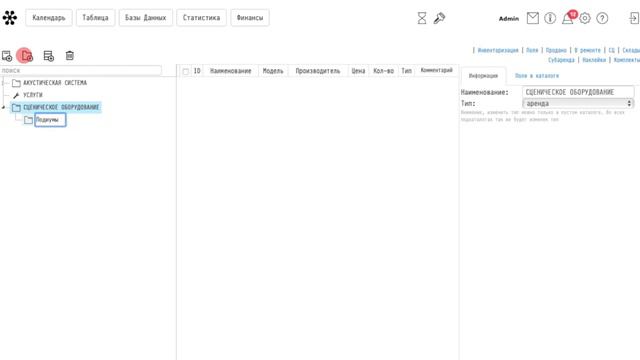 1.4. Добавление товара в каталог в системе Golova.io смотреть онлайн