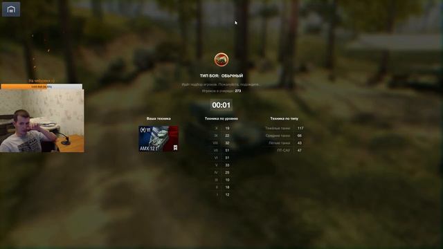 Голда всем желающим | Золото за взвод | World of Tanks Blitz смотреть онлайн