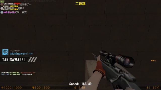 【CSO】在KZ地圖使用「二段跳 & 伊卡洛斯」是怎樣的體驗？【雨落．萬聖限定作品】手殘黨的福音 ／ 闇瀧川零 смотреть онлайн