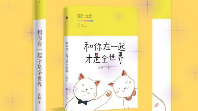 shen yue new drama *with you is the world 🌎* смотреть онлайн