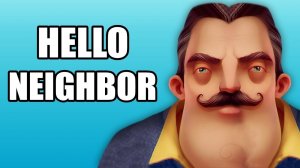 Игра Hello Neighbor Новости про новую версию и баг с ведром Вагонетка