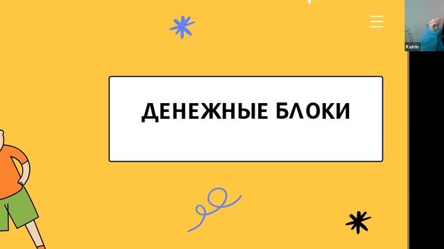 ДЕНЬГИ. Тетахилинг. Медитация смотреть онлайн