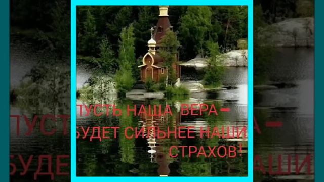 Доброго благословенного утра,мои родные❤❤❤🥰🙋♀️8.11.2020 смотреть онлайн