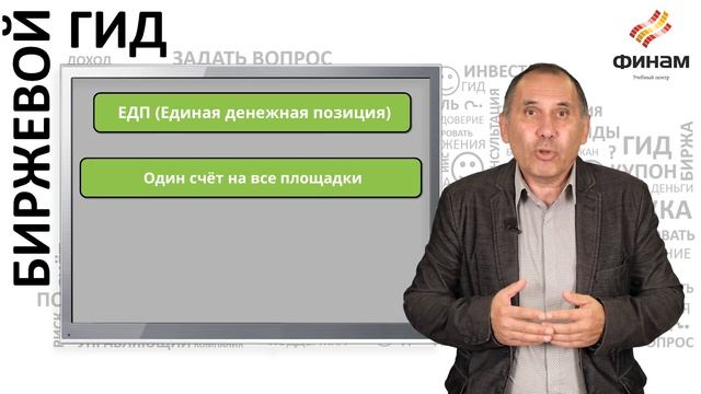 NYSE, NASDAQ  – как торговать на американских биржах