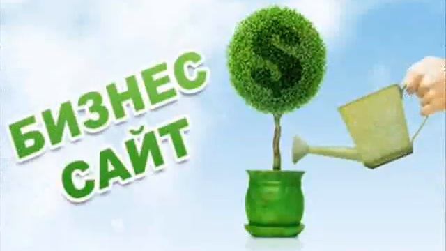 создание продающего сайта минск смотреть онлайн