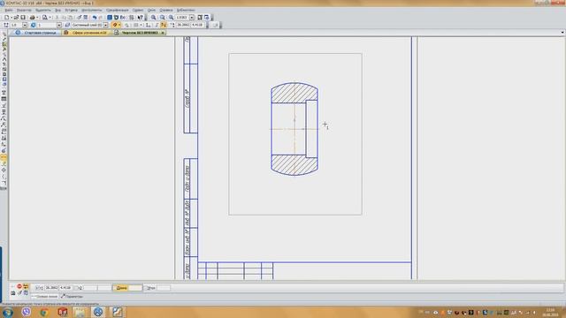 Компас 3D уроки - полусфера смотреть онлайн