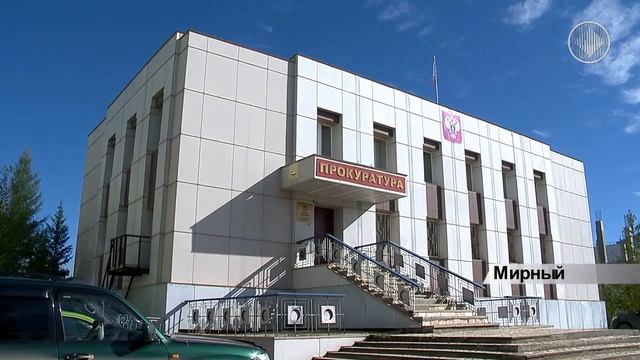 «Встречай лето вместе с нами!» Сомнительное мероприятие пройдет в Мирном 1 июня смотреть онлайн