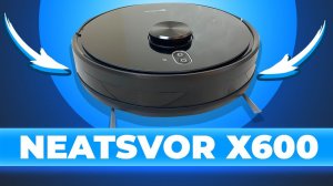 Neatsvor X600 - НЕДОРОГОЙ РОБОТ-ПЫЛЕСОС С ЛИДАРОМ