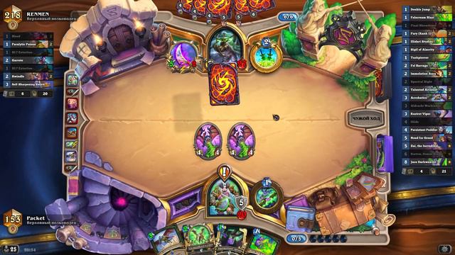 Лучший Дх с Квестом | Fel Quest Demon Hunter | Hearthstone - Разделённые Альтераком смотреть онлайн