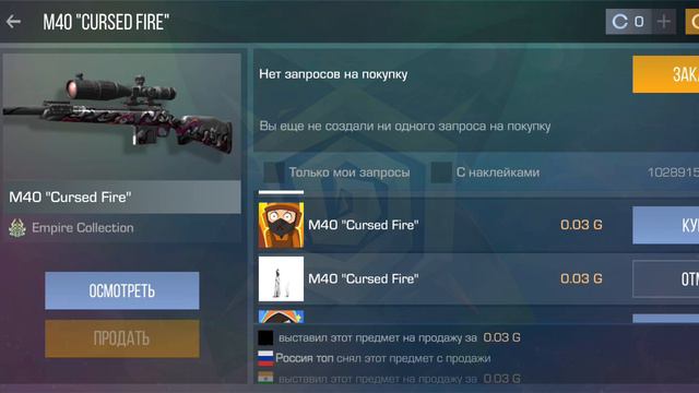 открываю фрагмент и бокс и конкурс на авик Кингс🤯🤯🤯☠️☠️😱😱 смотреть онлайн