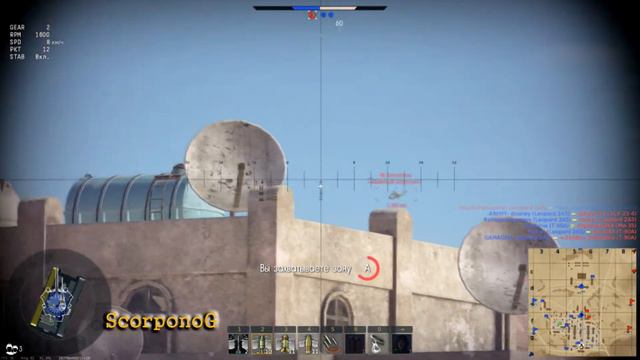 War Thunder IX Ранг, Т-90, Шилка!!! смотреть онлайн