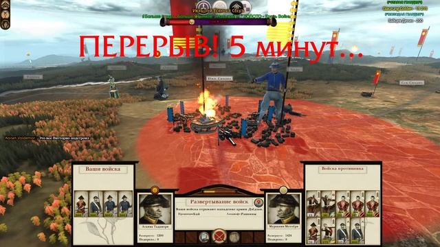 Shogun 2 Закат Самураев - Сага за Императора №13 - Гибель сына... смотреть онлайн