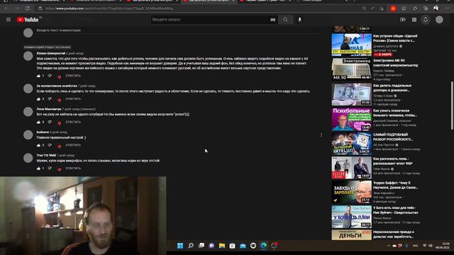Ответы на комментарий подписчиков . смотреть онлайн