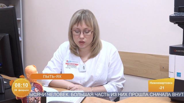 В 2023 году в Пыть-Яхе более 12 000 человек прошли диспансеризацию смотреть онлайн