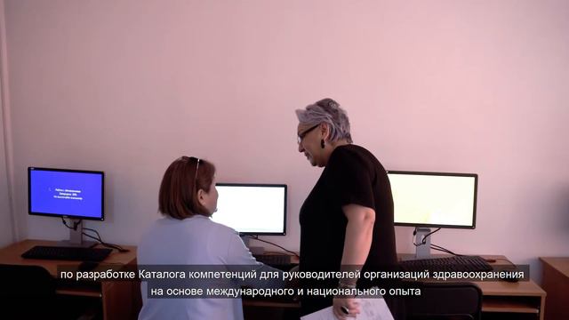 Управленец XXI века: какие компетенции нужны руководителям организаций здравоохранения смотреть онлайн