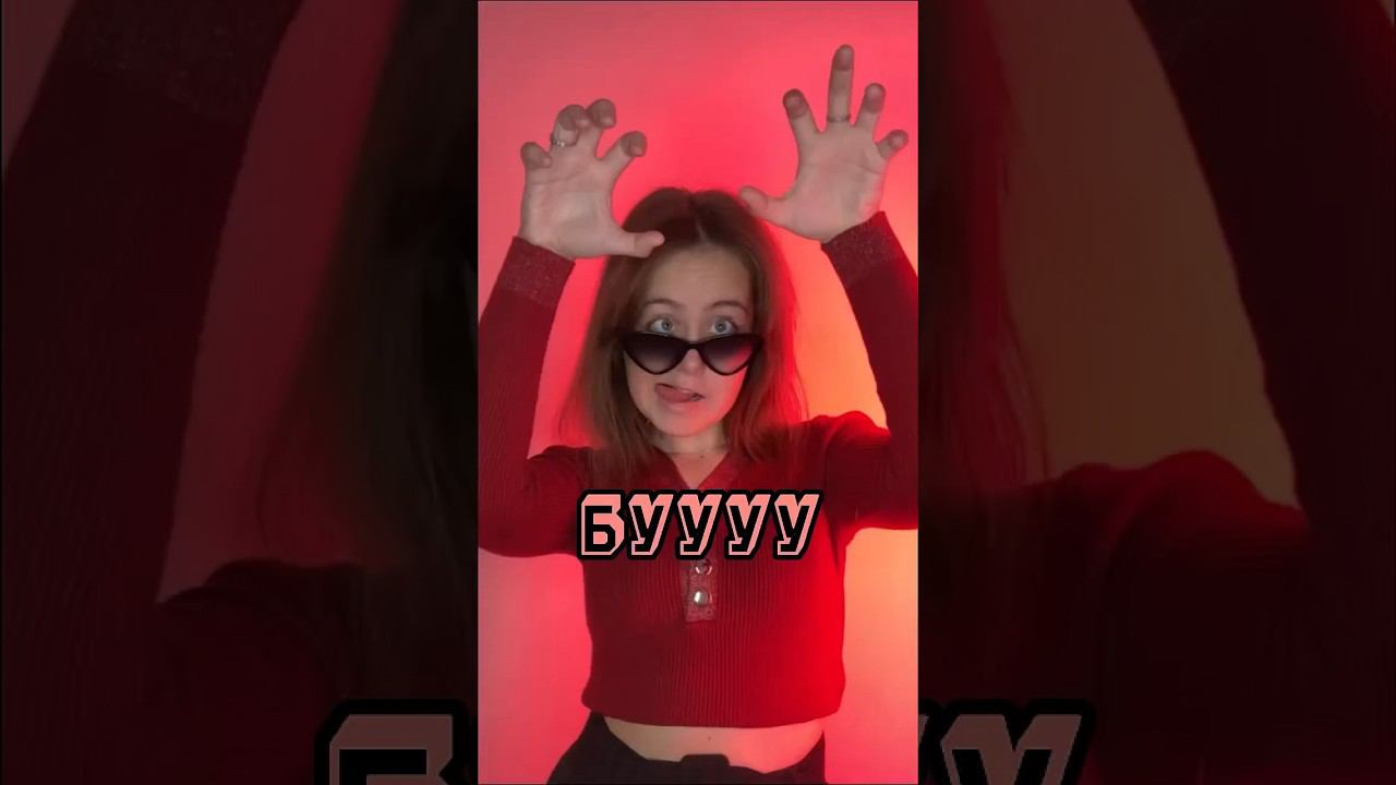 Сможешь повторить? #танцы #тренды #трендытикток смотреть онлайн