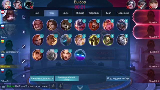 Школа Мобайл легенд, МЛ, Mobile legend school, Milissa Valiry, на карантине, самоизоляция))) смотреть онлайн