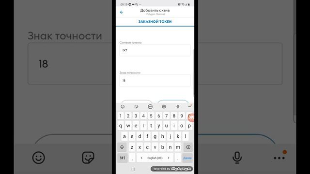 Получаем токены.#planetix#crowd1 22.11.21 смотреть онлайн
