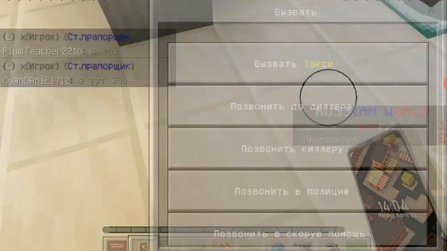 Сервер RUSSIAN WORLD | Обзор #1 смотреть онлайн