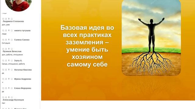 Об умении понимать и создавать свои эмоции смотреть онлайн