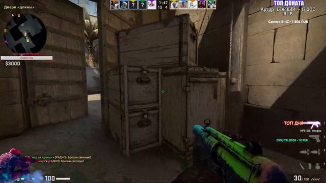CS GO СТРИМ. ДЕВУШКА ИГРАЕТ CS GO ММ. ОНЛИ МП-5 смотреть онлайн