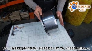 Муфта Цента CS-400-VFK-10-50