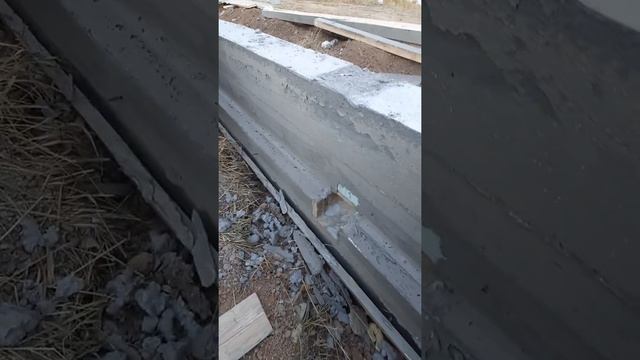 Фундамент для забора. Снял опалубку. Готовый ростверк #Shorts