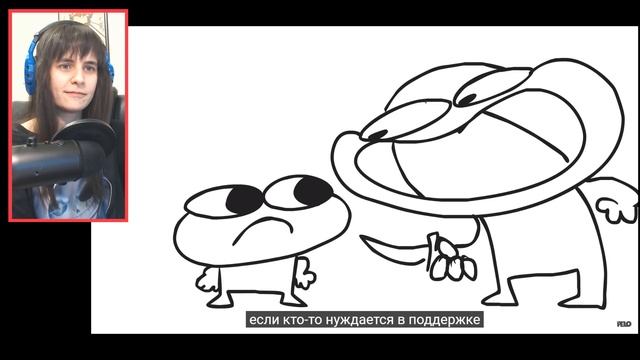 Sr Pelo Говорит - Мороженка / Pelo Talks - The Ice cream РЕАКЦИЯ смотреть онлайн